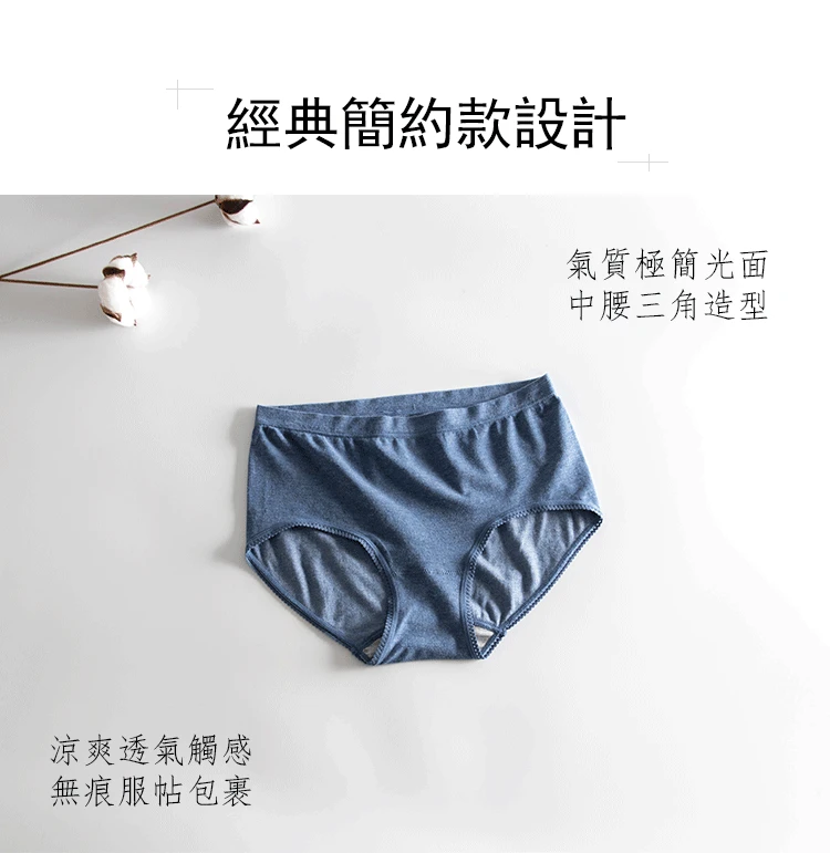 Knicker женские новые стильные женские Модальные Чистый хлопок промежность тонкий японский стиль смешанный цветной хлопок супер эластичность большой Siz