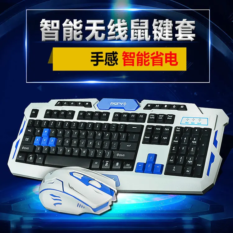 

Dou shi fang yuan HK8100 Smart Power-Saving Wireless Keyboard And Mouse Set Gaming Keyboard Wireless Keyboard Wholesale