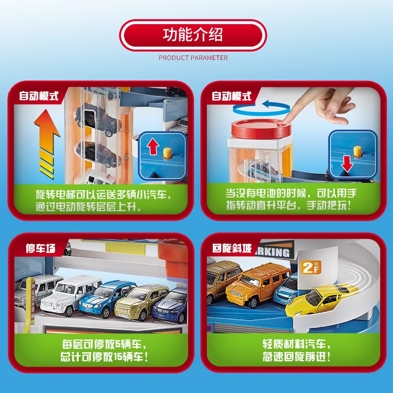 

Boy Toy Car Building Electric Rail Car Children Parking Lot Toy Set Large Multilayer Small Garage