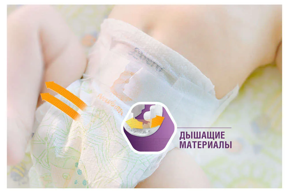 Подгузники Libero Newborn 1, для новорожденных, 2-5 кг, 26 шт