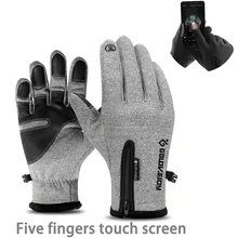 Мужские лыжные перчатки с подогревом, зимние уличные теплые перчатки для снегохода, катания на лыжах, пять пальцев, сенсорный экран, водонепроницаемые противоскользящие велосипедные перчатки