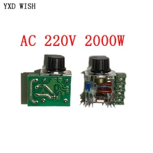 AC 220V 2000W SCR Voltage Regulator Dimming Motor Speed Controller Thermostat Dimmers Electronic Voltage Regulators Module AC 220V 2000W SCR Voltage Regulator Dimming Motor Speed Controller Thermostat Dimmers Electronic Voltage Regulators Module