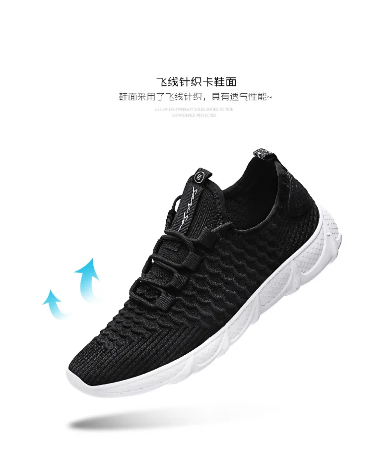 [Long] Fly Woven MEN'S SHOES Breathable yu lin wang Surface Trendy Shoes Blade End Sports Footwear Running Shoes Men's