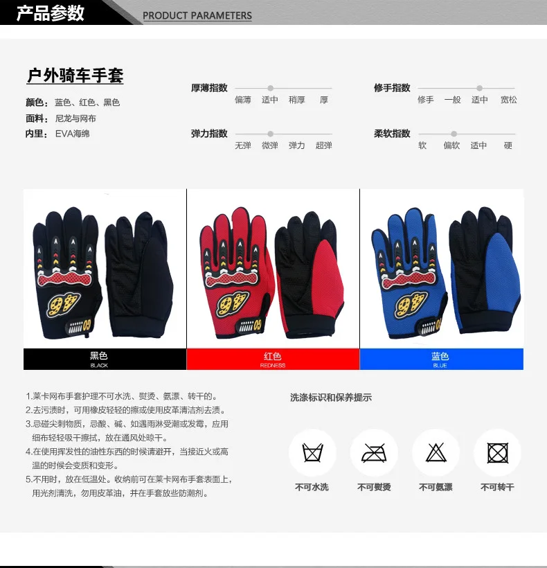 Специальное предложение, велосипедные перчатки с полным пальцем, перчатки для горного велосипеда, спортивные перчатки для верховой езды, перчатки с полным пальцем, оборудование