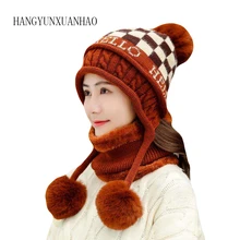 Для женщин зимние шапки Скалли бини шапки-ушанки теплый уплотненный костюм из трех помпонами меховыми помпонами Кепки Женский вязаный набор с шапочкой Повседневное Лыжная вязаная шапка