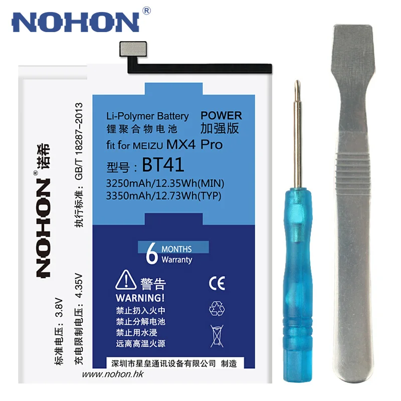 Аккумулятор NOHON BA621 BA721 BT42C BT40 BT41 для Meizu MX4 Pro Meilan M2 M5 M6 Note 2 5 6 Note2 Note5 Note6 сменные