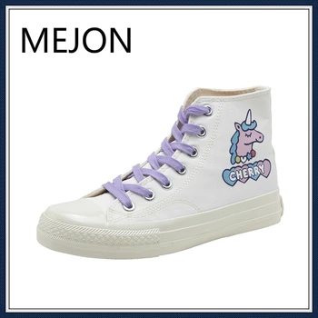 

MEJON Women vulcanize shoes Korean version of the versatile canvas shoes women's thick bottom to increase the sports shoes