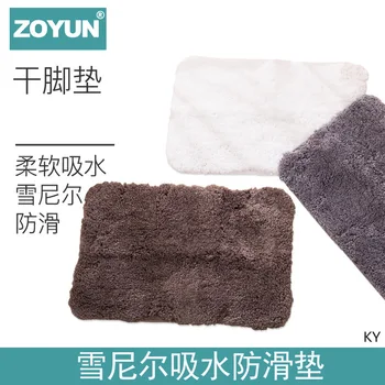 

Doorway Mat Rug Mat Water-Absorbing Mat Toilet Door Mat Bedroom Toilet Bathroom Mat Household