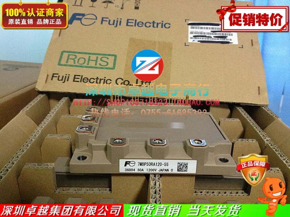 

Electromechanical 7MBP50RA120-55 adequate supply module--ZYQJ