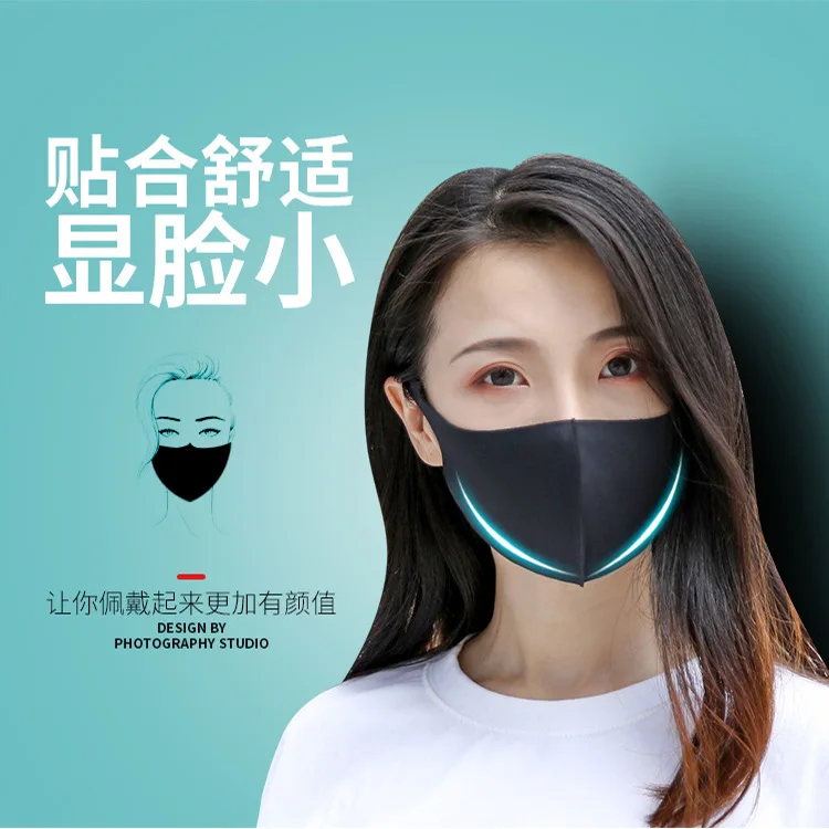 

Face Mask Solid Ice Silk Cotton Dust-proof Sunscreen Solid Color Washable Reusable Four Seasons For Women Or Men