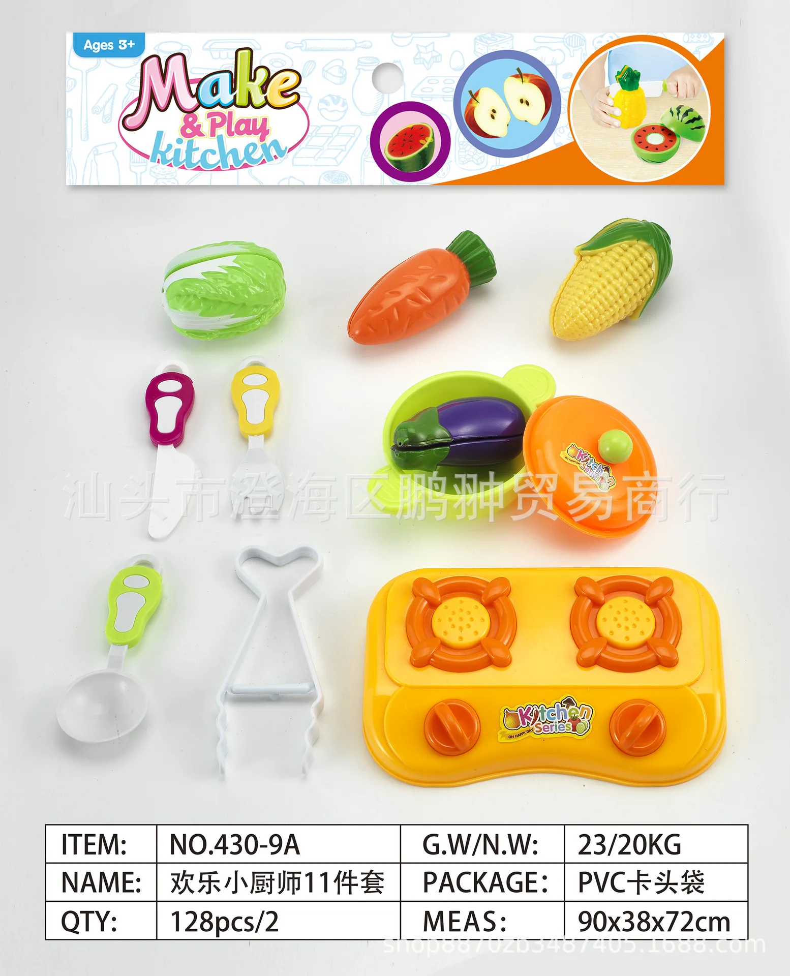 Children Play House Cut Fruit Toy Cutting Model Kitchen Earnestly Toy Music& Vegetable Fruit Combination