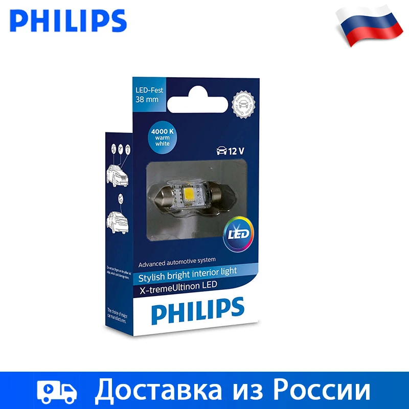 Philips гирлянда 38мм 43мм 12В Фэст Festoon светодиодные лампы для авто Двухцокольная лампа Внутреннее освещение 4000K 1шт