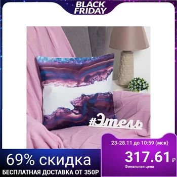 

Decorative pillow "Tourmaline", 45 × 45 cm, polyester, velor, "Ethel: Minerals"