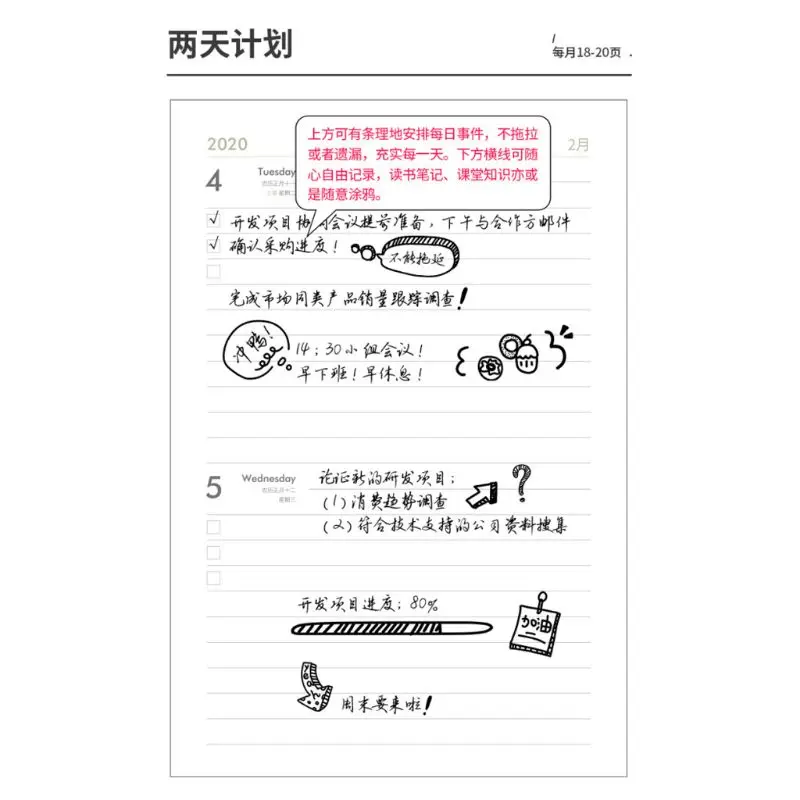 Agenda планировщик Orgainzer A5 дневник блокнот в сетку Kawaii Корейская ежемесячная книга