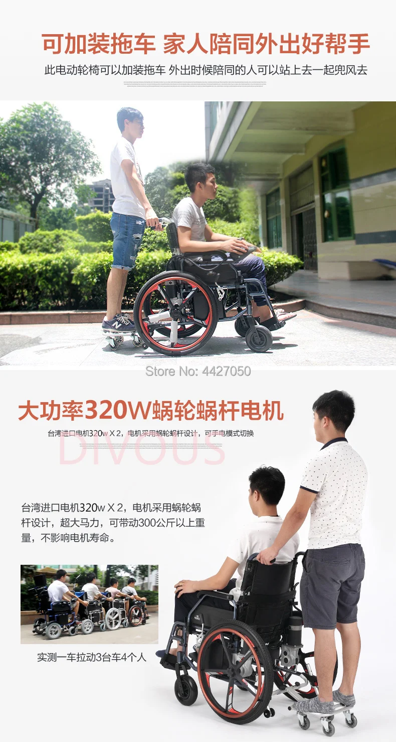 Electric Wheelchair Trailer Accessories Small Trolley