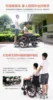 Electric Wheelchair Trailer Accessories Small Trolley 4