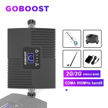 

signal booster mobile phone 850mhz booster CDMA GSM 2g 3g LCD display mini amplifier signal network 65dB Yagi+Whip Antenna Kit #