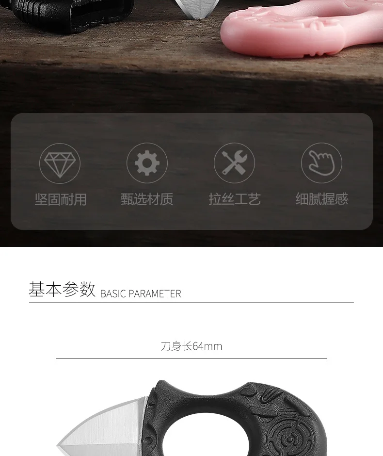指环小刀_02.jpg_.webp
