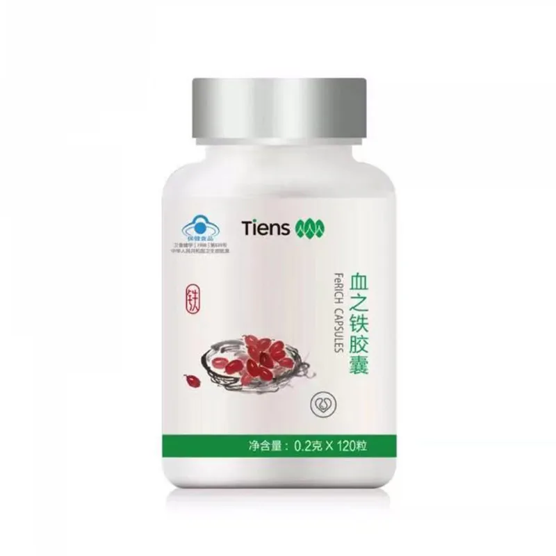 Железо тяньши. Капсулы с фолиевой кислотой и железом тяньши. Фолиевая кислота тяньши. Таблетки с фолиевой кислотой и железом тяньши. Тяньши железо.