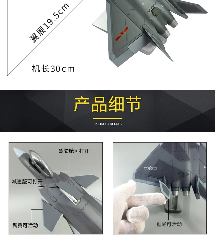 1: 72 1: 60 J-20 сплав готовой модели самолета 1: 48 аннигилатов готовой продукции J20 невидимый истребитель готовой P