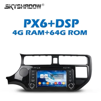 

PX6 IPS DSP Android 9.0 64GB + 4GB RAM + 6core Car DVD Player GPS Map RDS Radio Wifi Bluetooth 5.0 For Kia K3 RIO 2011 - 2015
