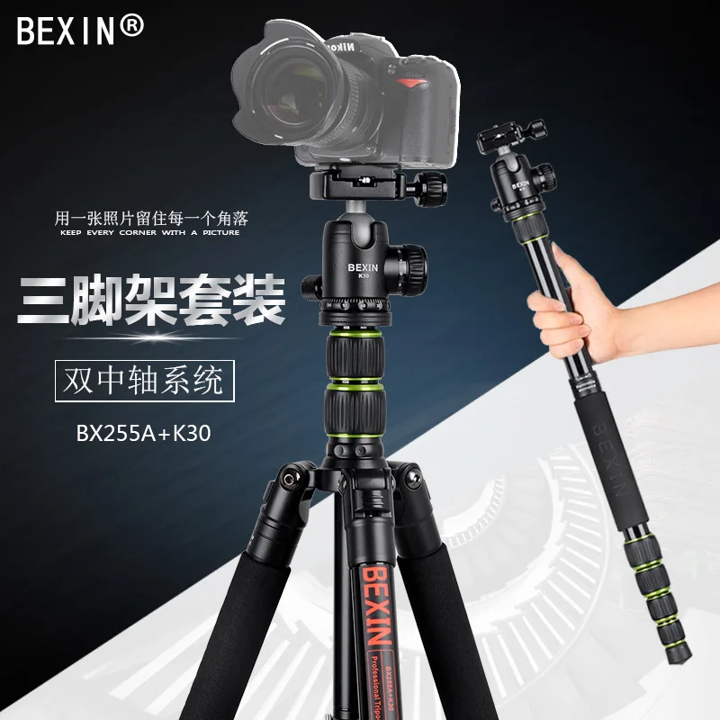 

Aluminium Alloy Profession Single-lens Reflex Camera Tripod Mobile Phone Photo Shoot Portable Tripod Outdoor Travel Tripod