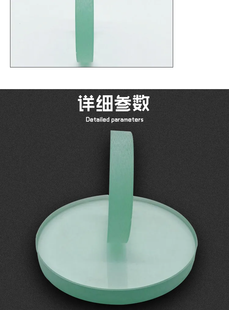 4_副本