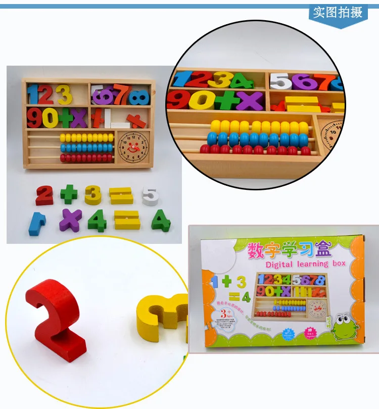 Детская развивающая игрушка, обучающая математика, Abacus, строительные блоки, интеллект, многофункциональная арифметическая развивающая игрушка