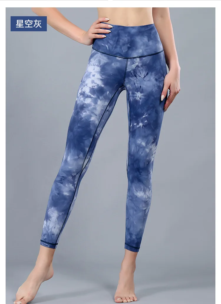 Lulu Tie Dye Women Yoga Pants Leggings 