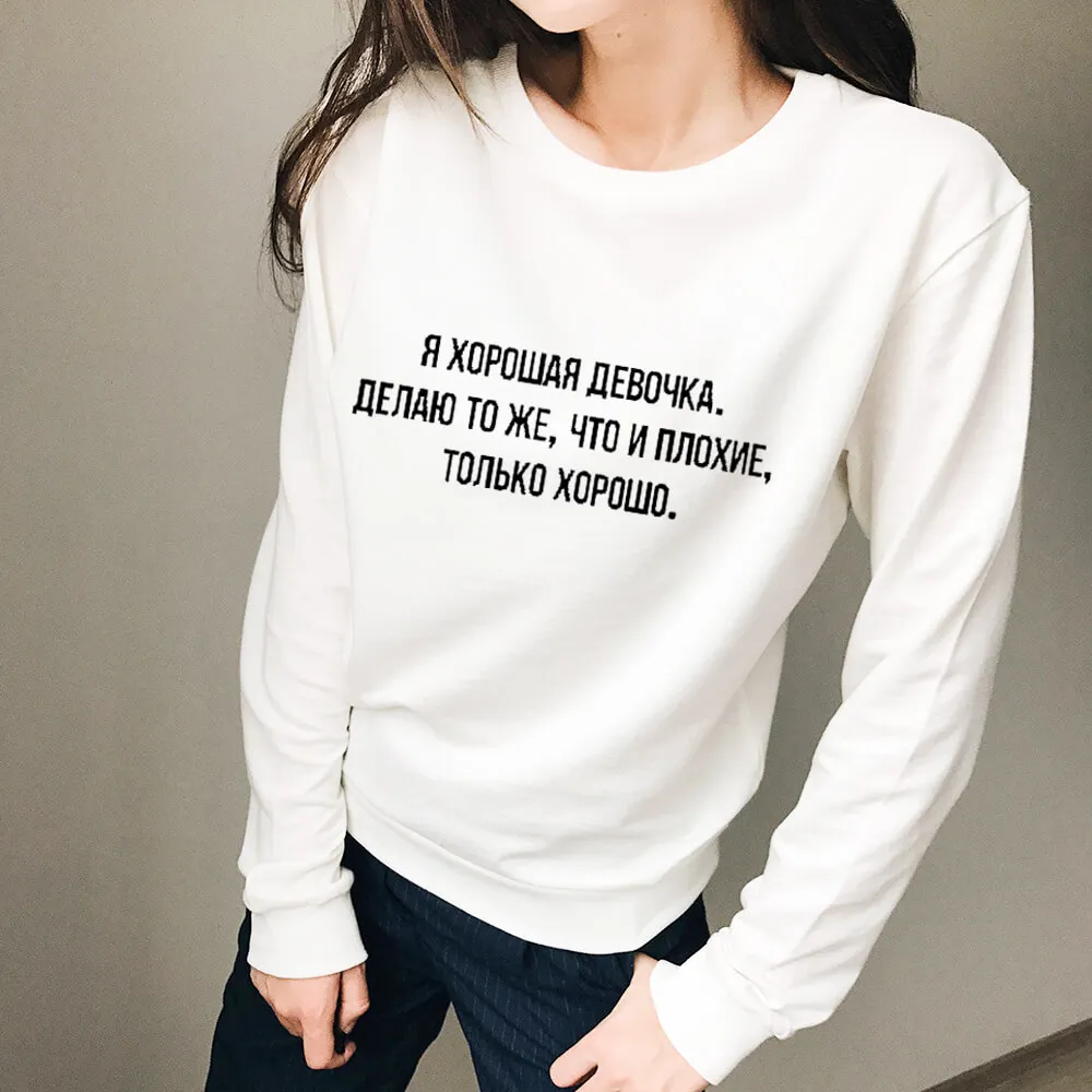 

Good Girl 100%Cotton Russian Letters Inscriptions Female Sweatshirt Casual O-Neck Harajuku Women's Clothing Fall Long Sleeve top