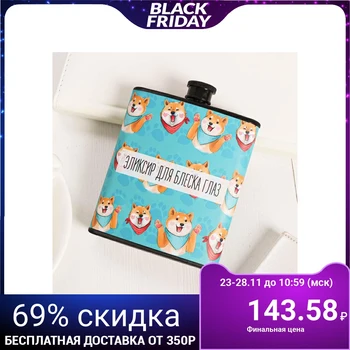 

Flask plastic "Elixir for shine of eyes" 210 ml