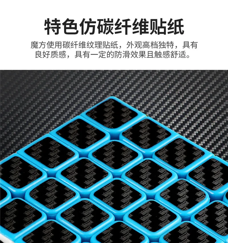 MoYu Yuhu MeiLong 2x2/oneplus 3/OnePlus x 3 4x4 5x5, волшебный куб, 4 шт./компл. углеродного волокна Стикеры Скорость Cubo Magico Профессиональный логическая игра головоломка, превосходный набор в подарочной коробке