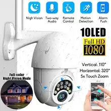 

1080P PTZ Wifi IP Camera Outdoor 5X Digital Zoom AI Human Detect Wireless Camera H.265 P2P ONVIF Audio 2MP Security CCTV Camera