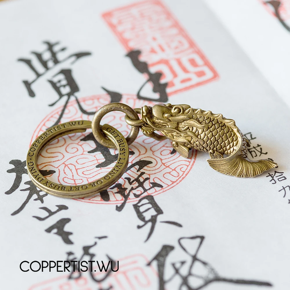 Coppertist. wu Дракон рыба бронзовый брелок латунный брелок для ключей ручной работы золотой модный брелок Животное подвеска