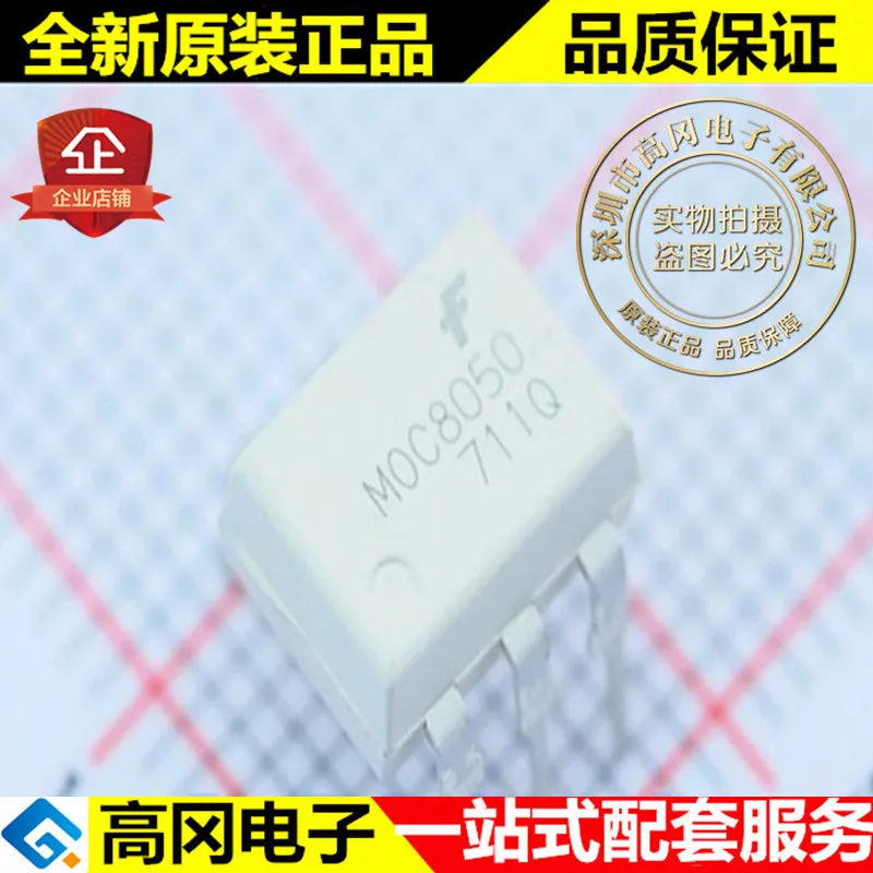 

5 шт., мокасины 8050m, мокасины 8050 DIP6 FAIRCHILD