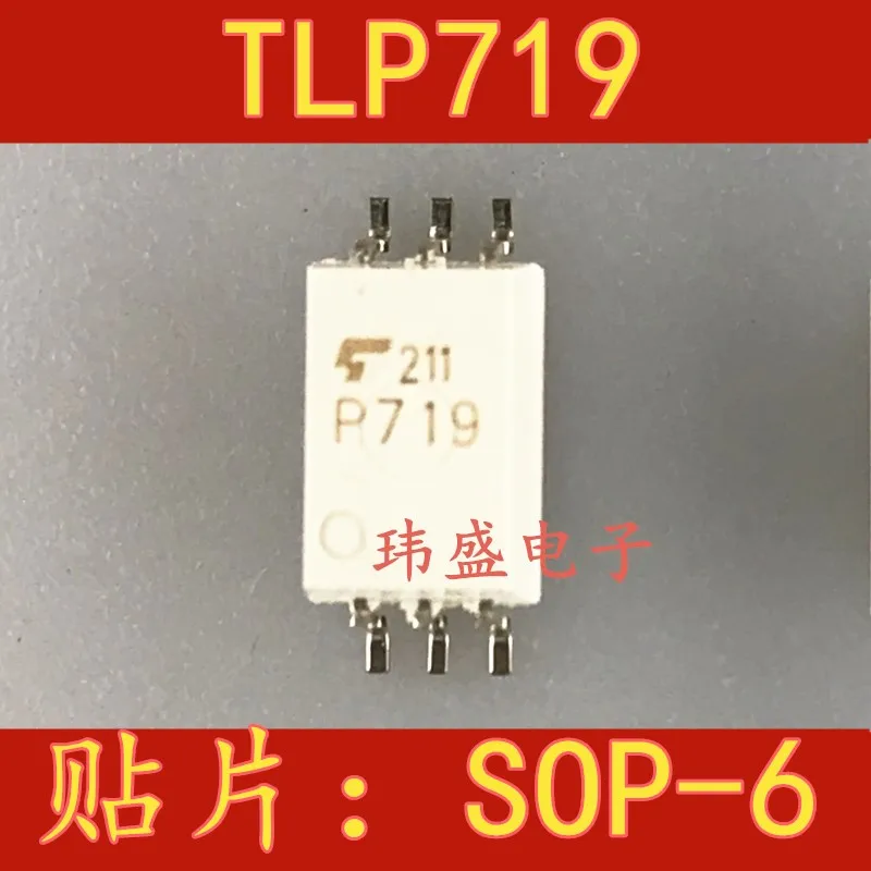 10 шт. TLP719 P719 SOP6 TLP719F P719F