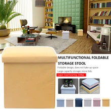 Tabouret de rangement pliable en forme de Cube, repose pieds, siège, chambre à coucher, salon, décoration de chaise, accessoires pour la maison