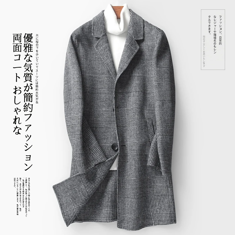 Двустороннее шерстяное пальто для мужчин, Корейская мужская куртка, гусиная лапка, клетчатое длинное пальто, пальто и куртка, весеннее пальто GZ8812 KJ1551