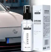 100mL Rust Cleaning Agent Refurbishing Agent Rust Remover Anti-Rust Cleaning Agent Car Clean Maintenance Repair Tools In Stock magnesium oxide antifungal agent in tissue conditioners
