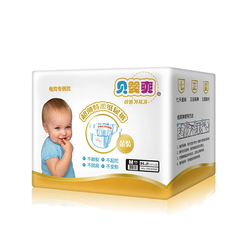 Snug & сухая детская подгузник для новорожденных одноразовые подгузники унитаза S92