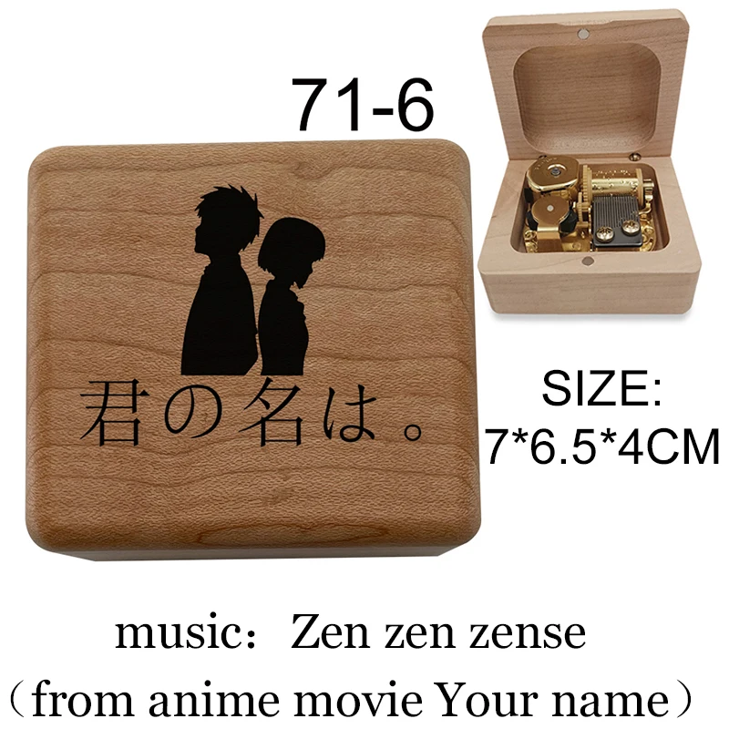 Personalized Your Name Soundtrack Kimi no Na wa from Studio Ghibli 30-Note  Wind-Up Music Box Gift (Wooden)