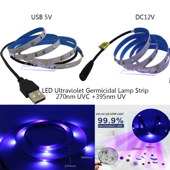 

DC12V 5V LED Ultraviolet Germicidal Lamp Strip 2835 SMD UVC+UV 270nm+395nm UV270nm+395nm light Tape
