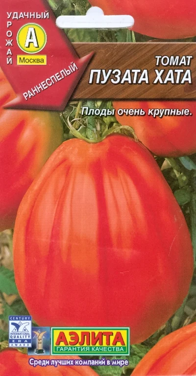 Пузата хата помидоры описание сорта отзывы садоводов. Сорт томата Пузата хата.