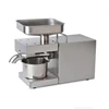 1500W 110V/220V Automatic Cold Press Oil Machine, Oil Cold Press Machine, Sunflower Seeds Oil Extractor, Olive Oil press Extract 4