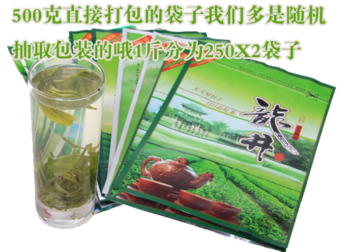 Известный зеленый чай хорошего качества Dragon Well