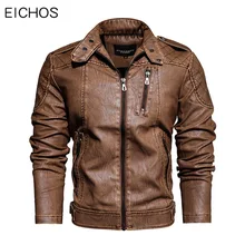 Новая зимняя мужская кожаная куртка плюс бархатная ветрозащитная мотоциклетная кожаная куртка мужская тактическая куртка с воротником-стойкой из искусственной кожи Прямая поставка