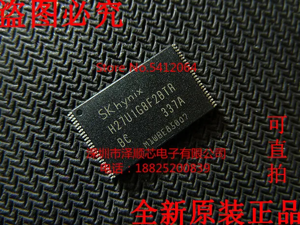 5 шт./лот, H27U1G8F2BTR-BC H27U1G8F2B TSOP48(I& C сообщение