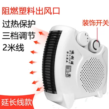 

Di Lipp Household MacBook Heater Mini Small Air Conditioning Warm Air Blower Vertical Horizontal Dual Purpose Office Bathroom He