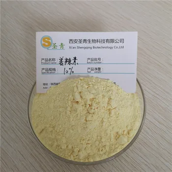

CN Health Ginger 10% G Natural Ginger Extract 6-Ginger Essence Powder