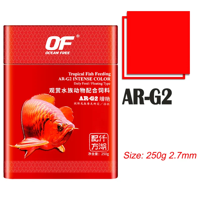 AR-G2 250g 2.7mm